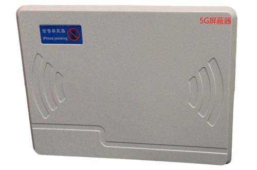 雷山经济型移动通信干扰器7路