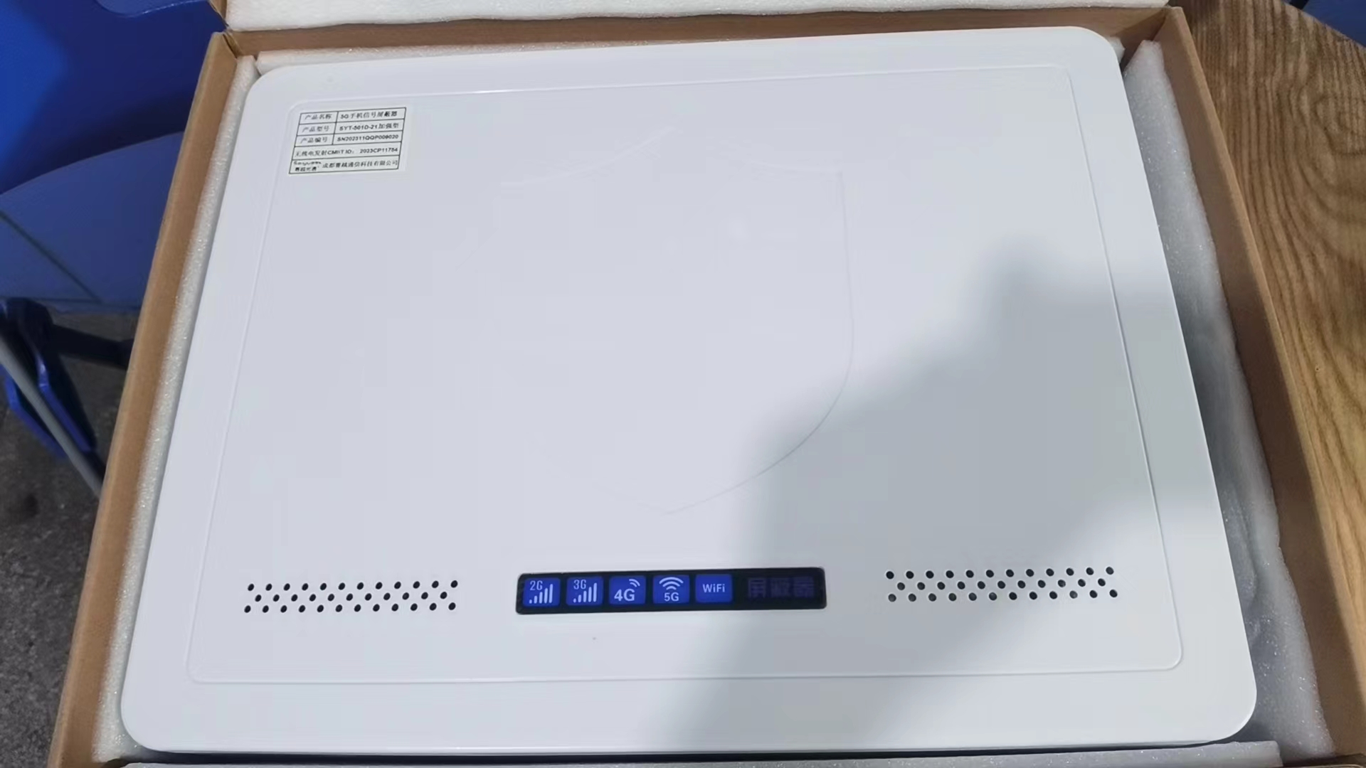  雷山内置21路移动通信干扰器