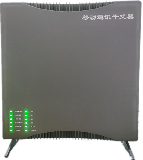  雷山信令级放装型数字移动通信干扰器