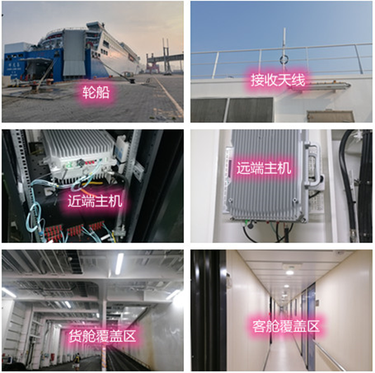  雷山海上游轮轮船渔船覆盖案例