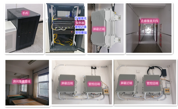  雷山某武警部队屏蔽管控案例（数字信令级）