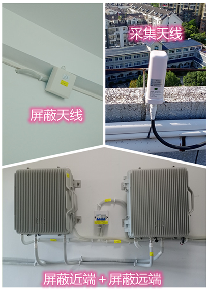  雷山某检察院保密室屏蔽案例（数字信令级）