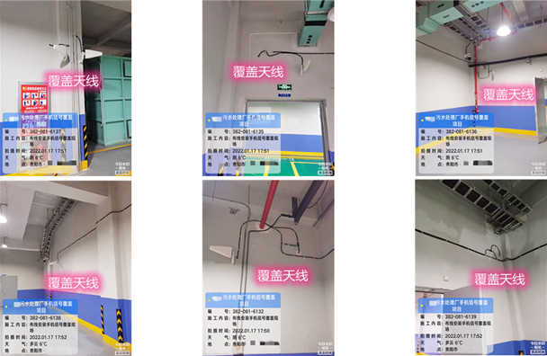  雷山污水处理净水厂地下箱体覆盖案例